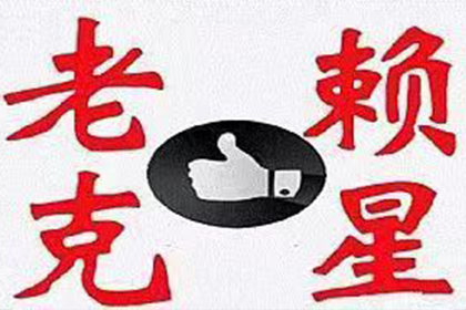 民间借贷证据复印件效力判定标准